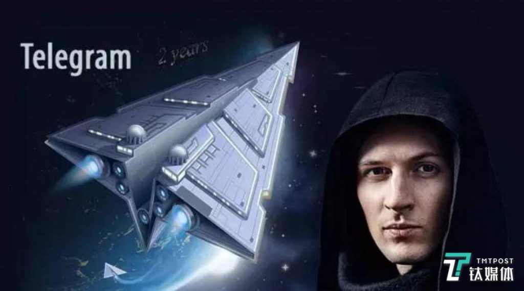 Telegram传奇：一个关于俄罗斯富豪、黑客、极权和阴谋的创业故事