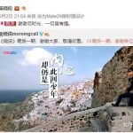 高晓松：我进监狱那一年，最感谢韩寒