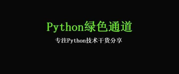 项目交付：把Python项目打包成exe文件供客户使用然后收钱