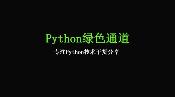 项目交付：把Python项目打包成exe文件供客户使用然后收钱