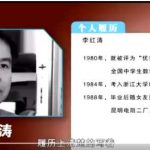 有哪些逆天改命的操作？