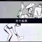 这个技能，让可视化大屏开挂一样的秀！