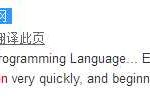 毫无基础的人如何入门 Python ？