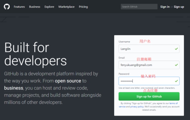 在VScode上配置Git