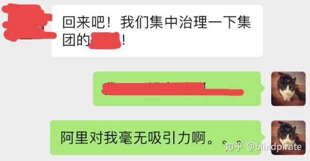 如何在五年成为阿里员工，并且需要掌握哪些技术？