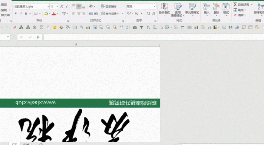 办公中，把 Excel 函数用到极致是种怎样的体验？