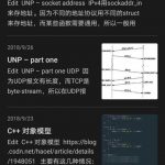 你的编程能力从什么时候开始突飞猛进？