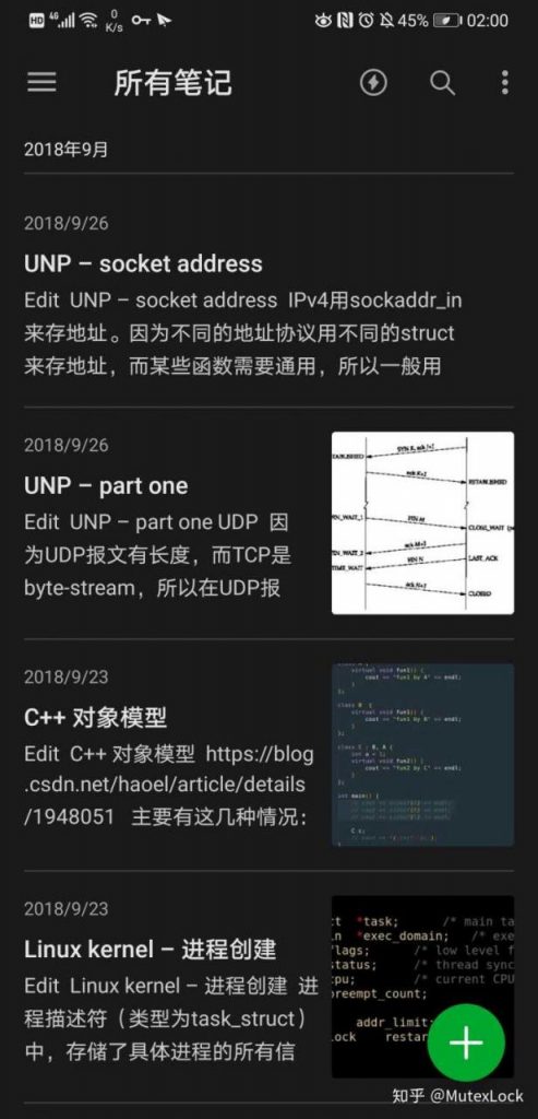 你的编程能力从什么时候开始突飞猛进？