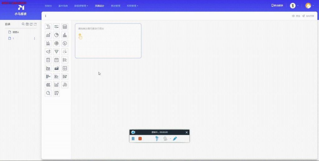 有哪些值得推荐的数据可视化工具