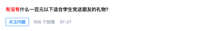 互联网常见的”特殊词汇”，往往被忽略的商机
