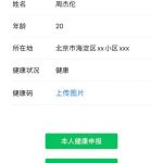 开发一个小程序到底有多难？