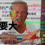 公司要求设计一天出 150 张海报，该如何解决？