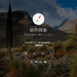 收集全网优秀开源个人网站主页代码