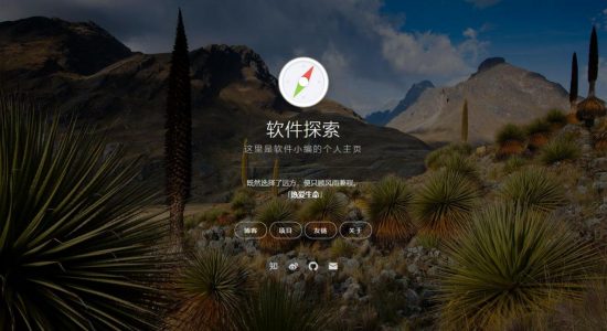 收集全网优秀开源个人网站主页代码
