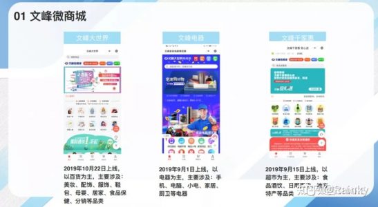 有赞直播，门店商家如何把生意做到直播间， 单场销售过百万？
