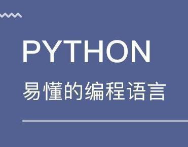 Python3.7将代码打包成exe程序并添加图标，一分钟学会！