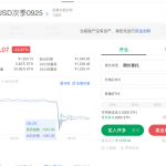 OKEX 山寨币跨期套利 Python 实战一次账面盈利 5%