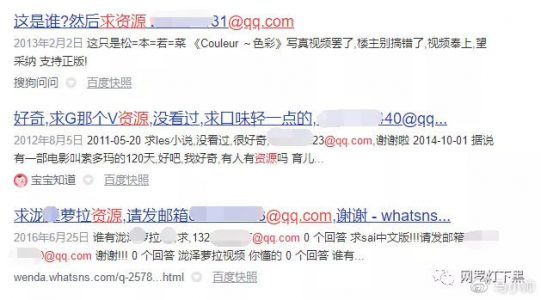 我劝你不要再留QQ邮箱了