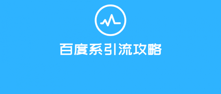 70%的人都忽略的赚钱引流圣地，用SEO思维闯出一片天