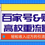 一些你不以为然的平台，用信息差躺着也能月入过万！