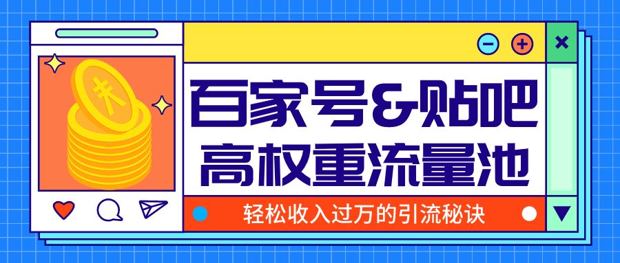一些你不以为然的平台，用信息差躺着也能月入过万！