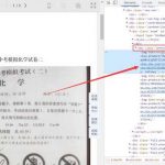 Python爬虫 这个网址图片怎么弄下来?