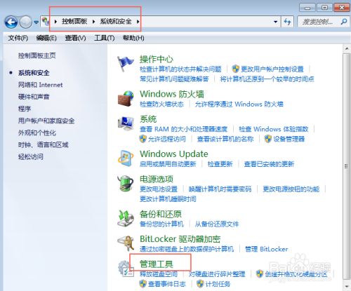 解决未授予用户在此计算机上的请求登录类型