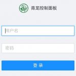 京东青龙面板+ XDD扫码