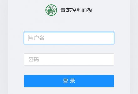 京东青龙面板+ XDD扫码