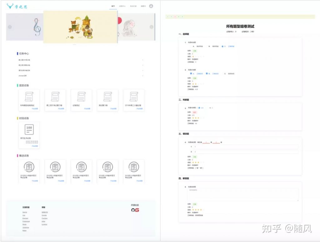 Java毕业设计别再做 XX 管理系统了！