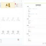 Java毕业设计别再做 XX 管理系统了！