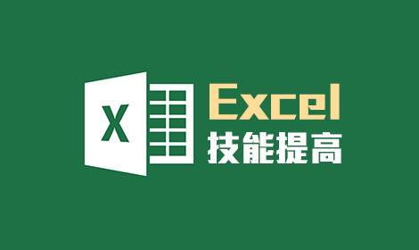 如何使用SQL查询Excel跨表数据? (VBA版)