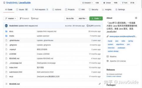 每天学自学 3～4 小时 java ，一年后能到什么程度？