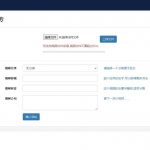 PHP开发视频转码/切片 单机版