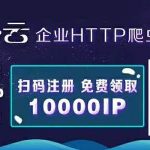 用Python爬取了某宝1166家月饼数据进行可视化分析，终于找到最好吃的月饼~