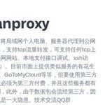 买了一台云服务器到底能干什么？