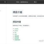 自己动手部署内网穿透：frp