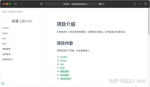 自己动手部署内网穿透：frp