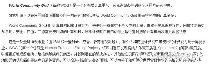 闲置服务器能干啥？？