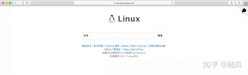 Linux 运维必备 150 个命令汇总