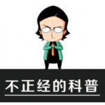 结婚前必查的八大网站