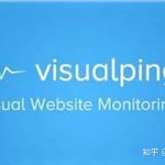 VisualPing – 免费网站变动监控利器