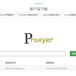 搭建内网穿透服务器，带Web面板