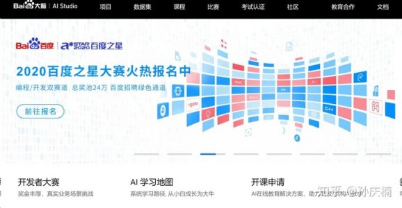 好用在线Python环境及免费GPU算力