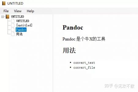 神器 pypandoc —— 实现电子书自由