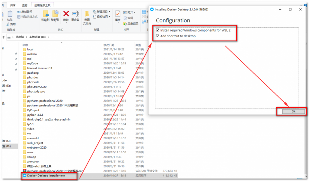 image-20210116135746609