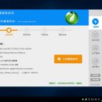 无需U盘直接在线安装win10/xp/win7-绿叶一键重装系统