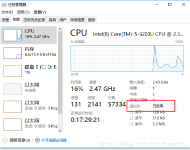WIN10中DOCKER的安装与使用