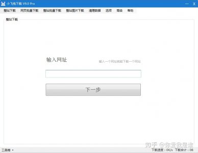 如何完整离线保存网页，包括网页完整特效