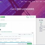 CentOS7搭建Frp实现访问部署于内网的 web 服务